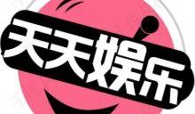 吃瓜快娱乐,揭秘娱乐圈幕后故事，带你领略明星真实生活