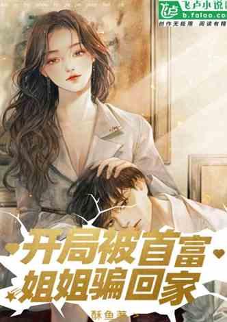 娱乐吃瓜酱男网友小说,揭秘男网友小说中的神秘世界