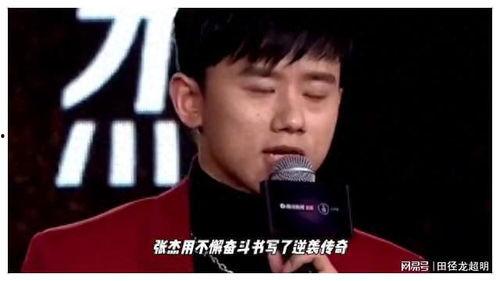 张杰表情包比心,演绎甜蜜互动瞬间