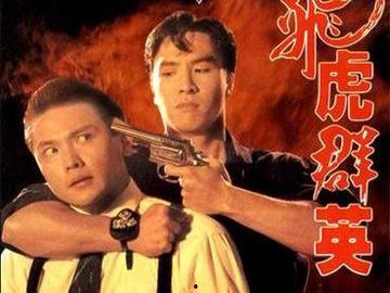 甑子丹简历个人资料